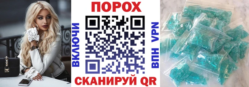 shop наркотические препараты цена кракен tor Старый Крым Амфетамин VHQ