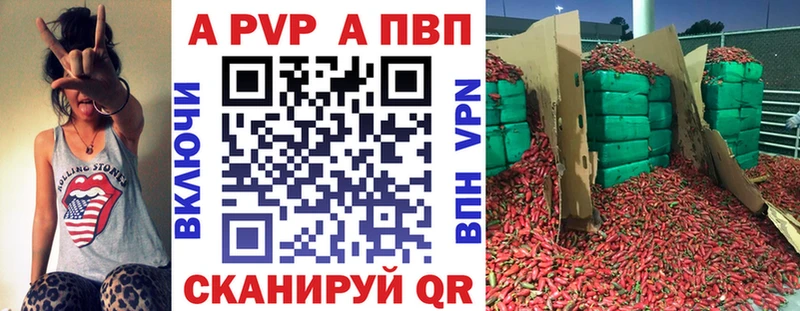 блэк спрут как зайти  Старый Крым  Alpha PVP Crystall 