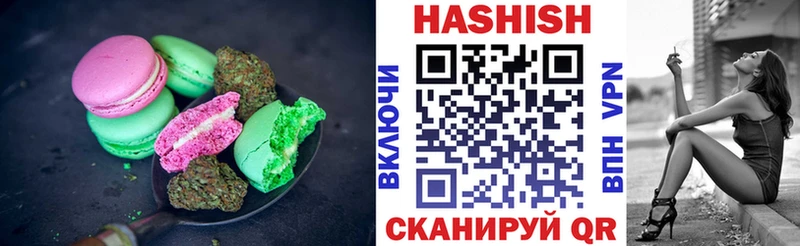 Печенье с ТГК марихуана  Старый Крым 