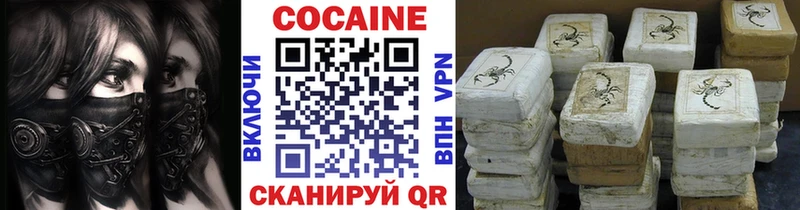 COCAIN Боливия Старый Крым