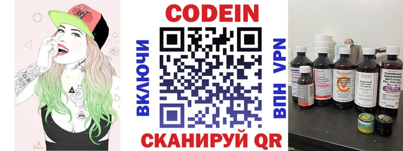 KRAKEN Старый Крым Кодеиновый сироп Lean Purple Drank