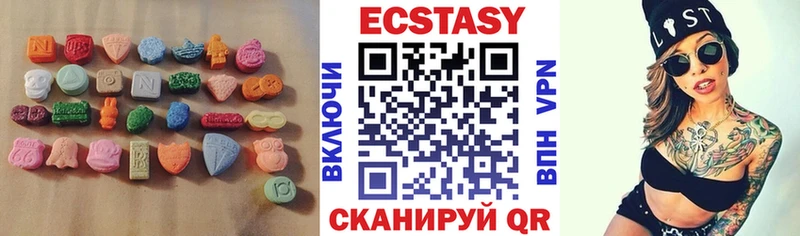Ecstasy Cube Старый Крым
