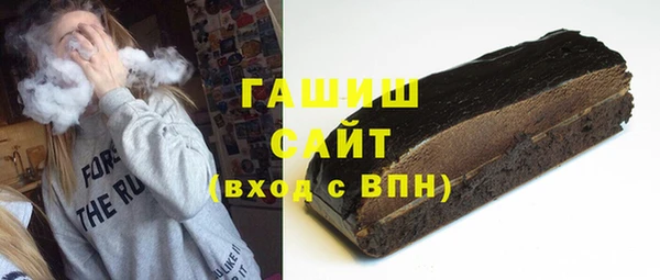 гашик Абинск