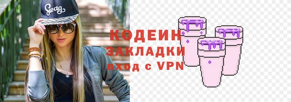 прущий лед Абаза