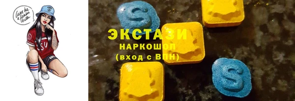 прущий лед Абаза