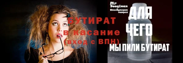 прущий лед Абаза
