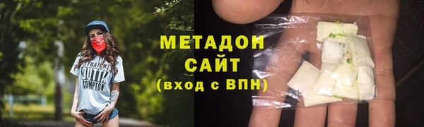 прущий лед Абаза