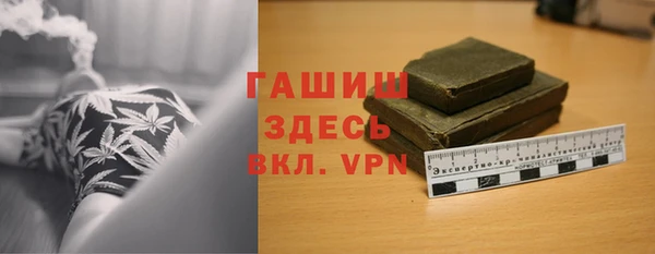 гашик Абинск