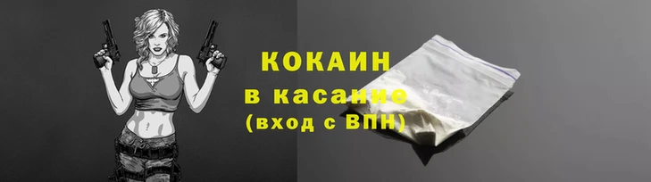 сатива Осинники