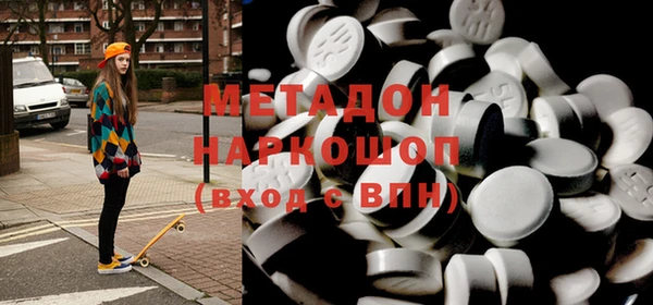 гашик Абинск