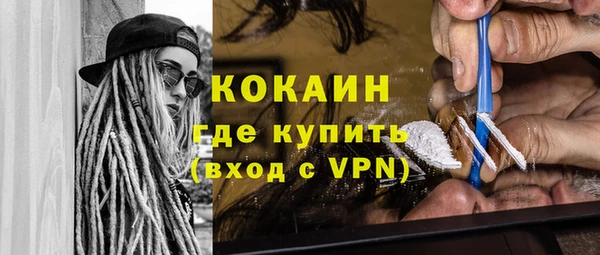 гашик Абинск