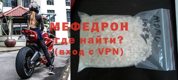 прущий лед Абаза