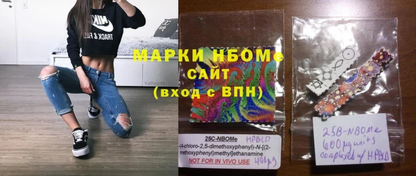 гашик Абинск