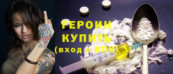 прущий лед Абаза