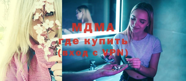 мдпв Абдулино