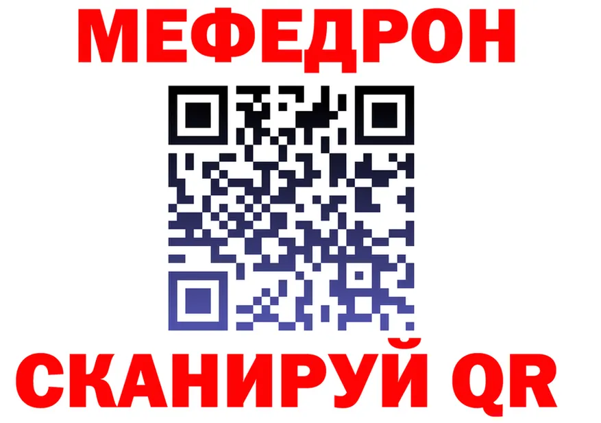 МЕФ 4 MMC ссылки площадка гидра Старый Крым