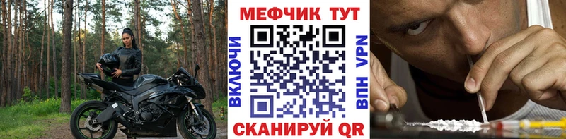 МЯУ-МЯУ мяу мяу  где купить наркотик  hydra сайт  Старый Крым 