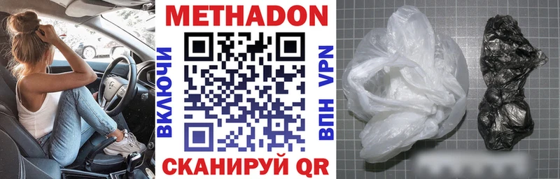 дарк нет официальный сайт Старый Крым Метадон мёд цены