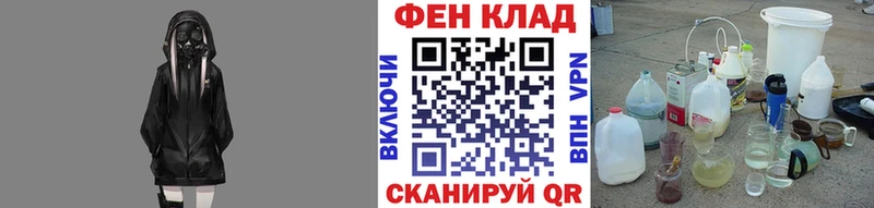 МЕТАМФЕТАМИН Декстрометамфетамин 99.9%  Старый Крым 
