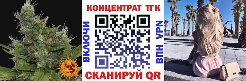 купить наркотик  Старый Крым  ТГК Wax 