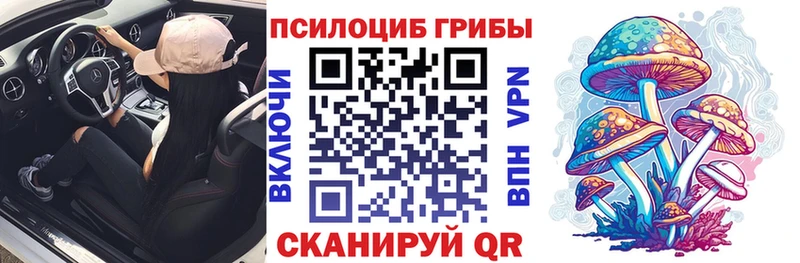 Галлюциногенные грибы MAGIC MUSHROOMS  Старый Крым 